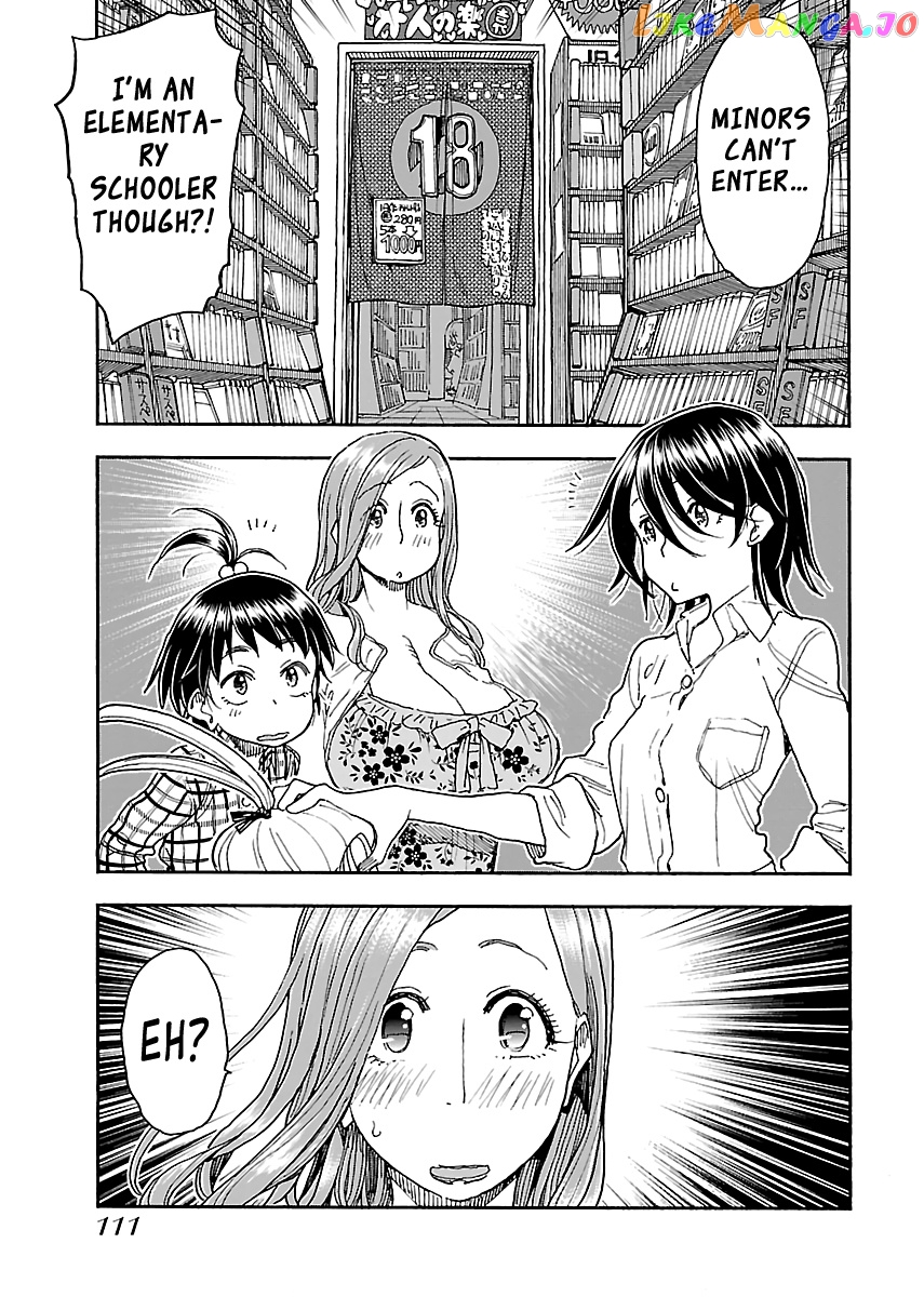 Okusan - Manga chapter 87 - page 14