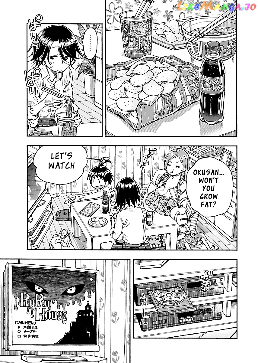 Okusan - Manga chapter 87 - page 18