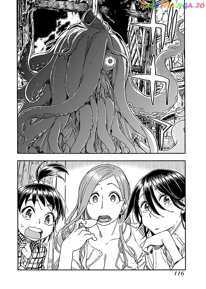 Okusan - Manga chapter 87 - page 19