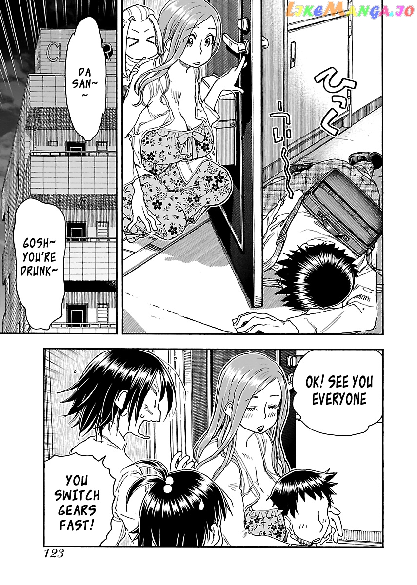 Okusan - Manga chapter 87 - page 26