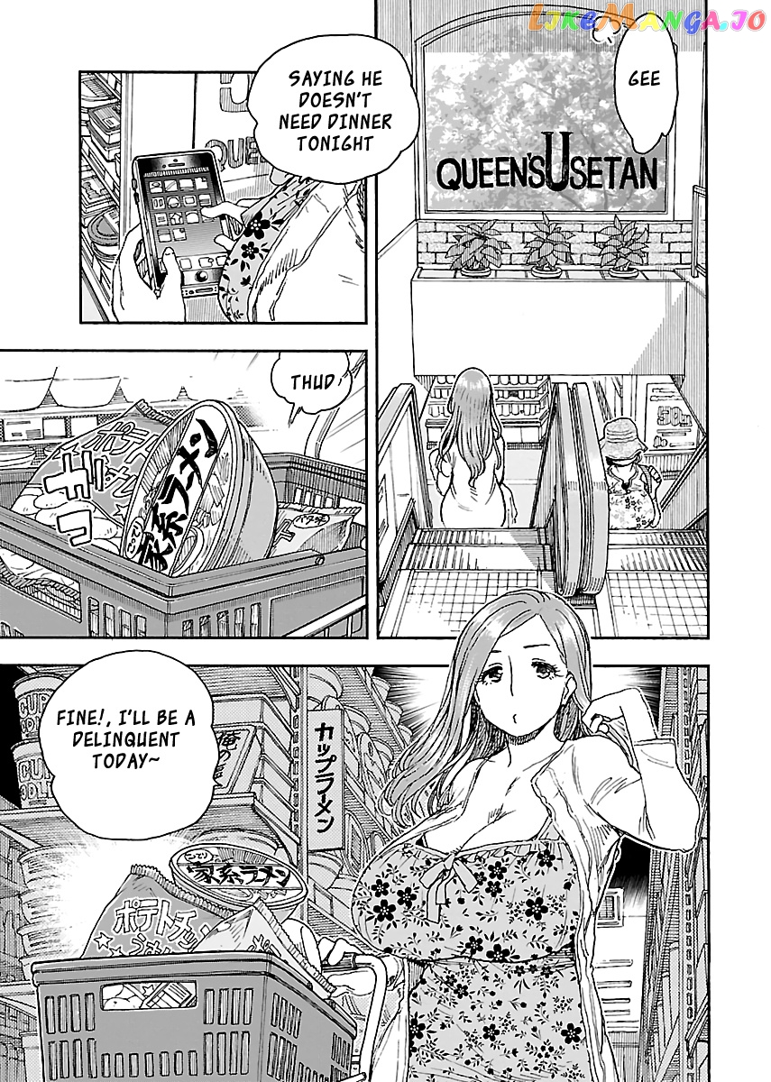 Okusan - Manga chapter 87 - page 4