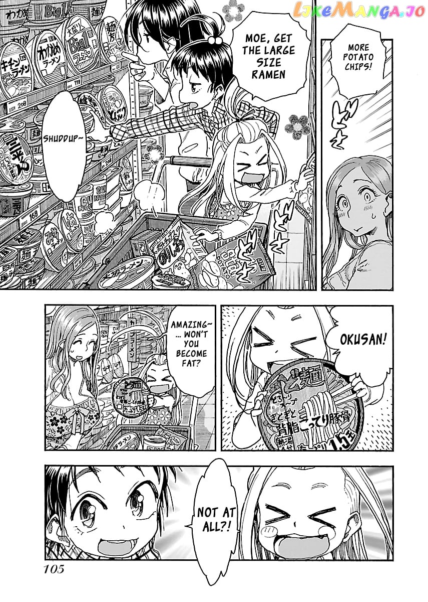 Okusan - Manga chapter 87 - page 8