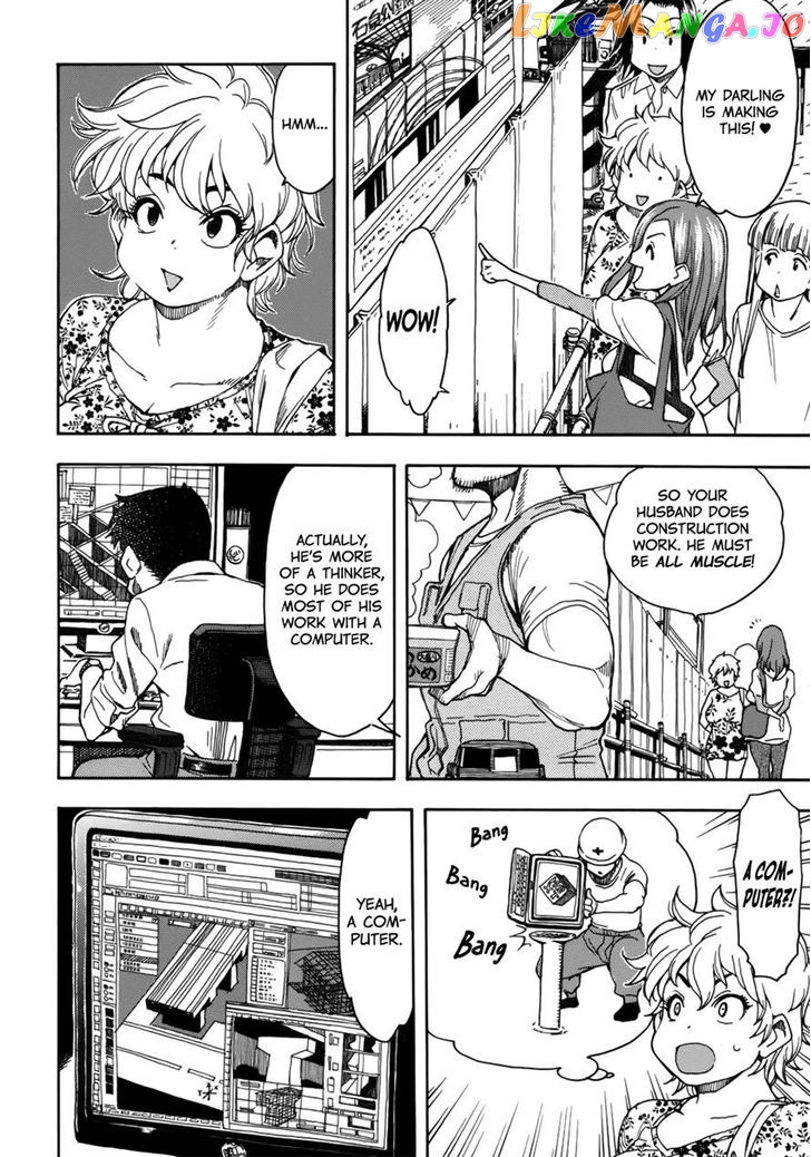 Okusan - Manga chapter 12 - page 10