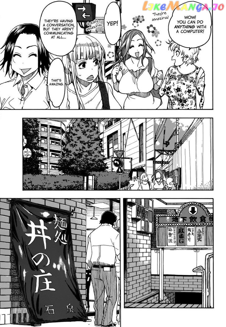 Okusan - Manga chapter 12 - page 11