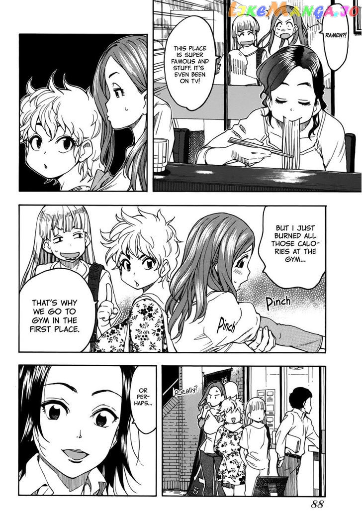 Okusan - Manga chapter 12 - page 12