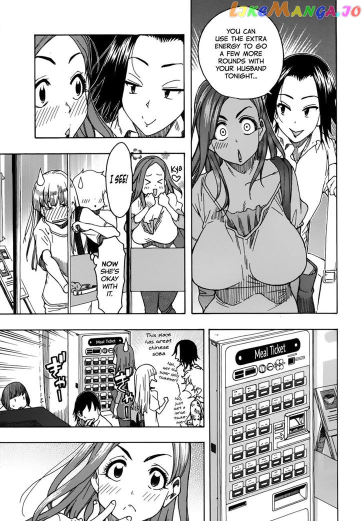 Okusan - Manga chapter 12 - page 13