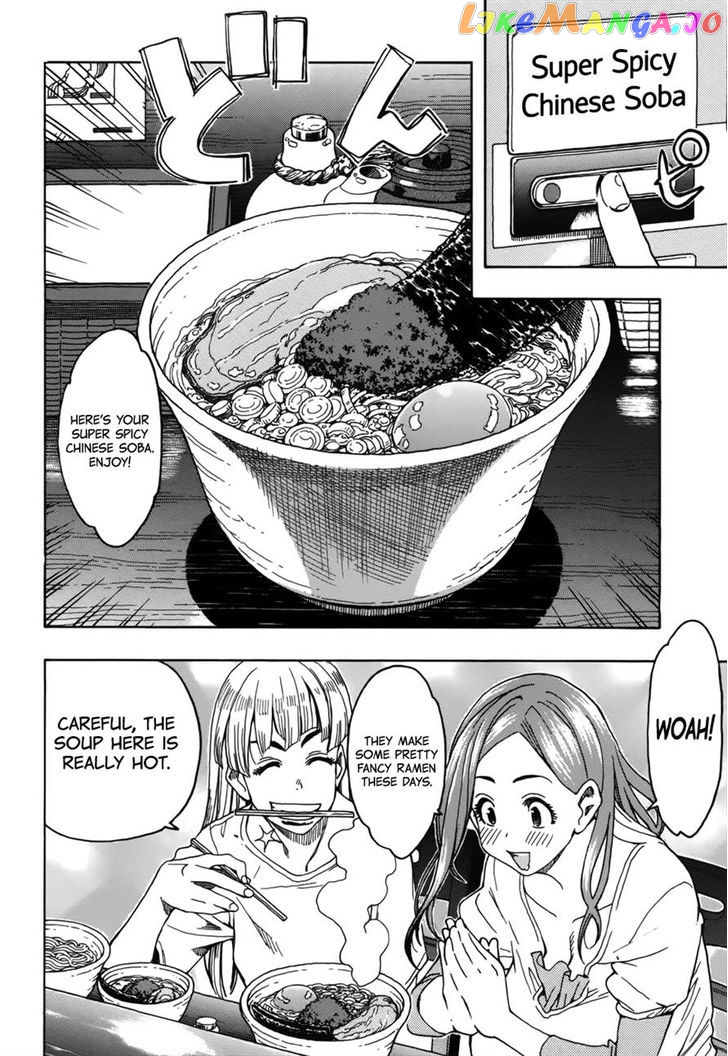 Okusan - Manga chapter 12 - page 14
