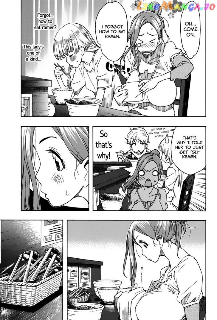 Okusan - Manga chapter 12 - page 17
