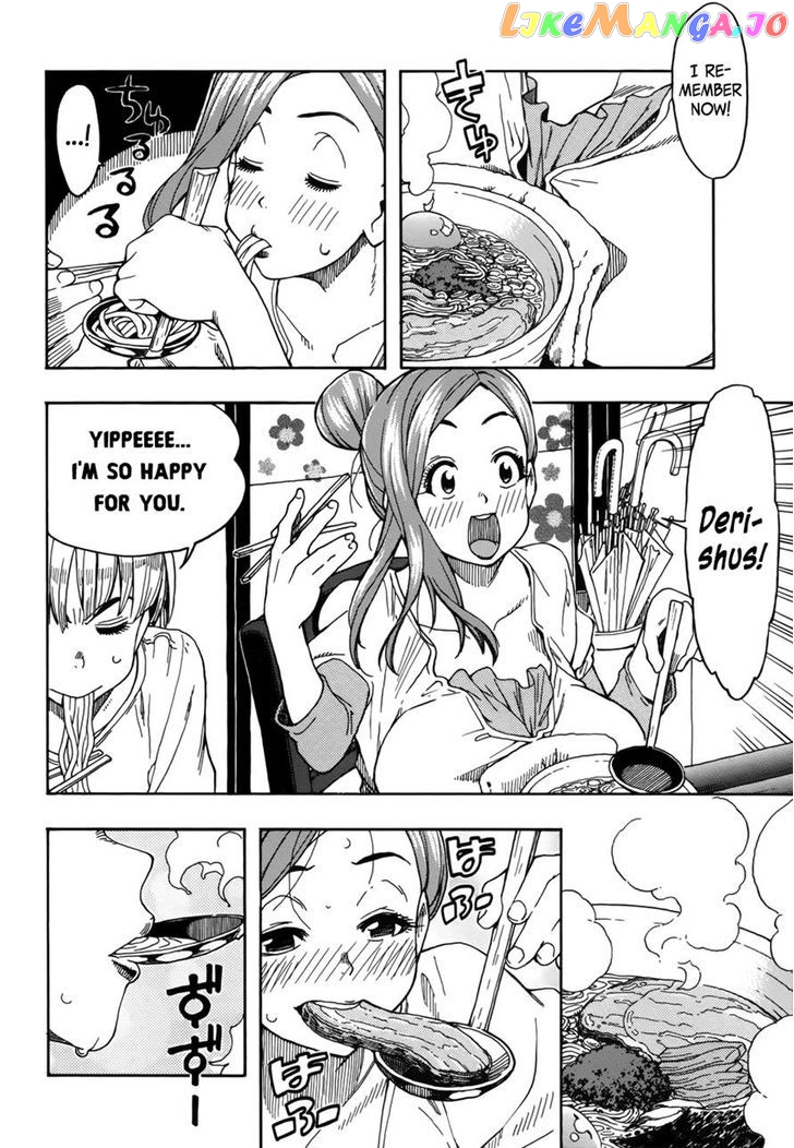 Okusan - Manga chapter 12 - page 18