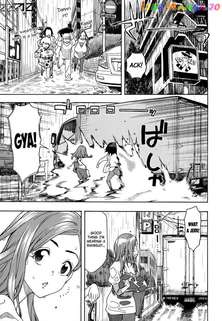 Okusan - Manga chapter 12 - page 25