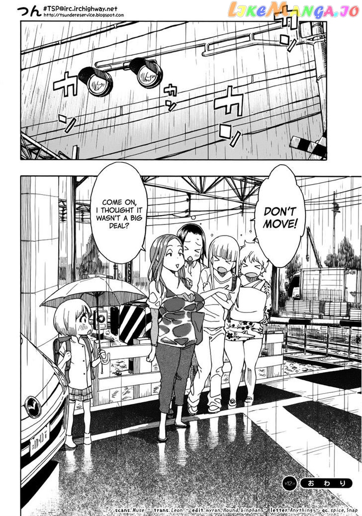 Okusan - Manga chapter 12 - page 27