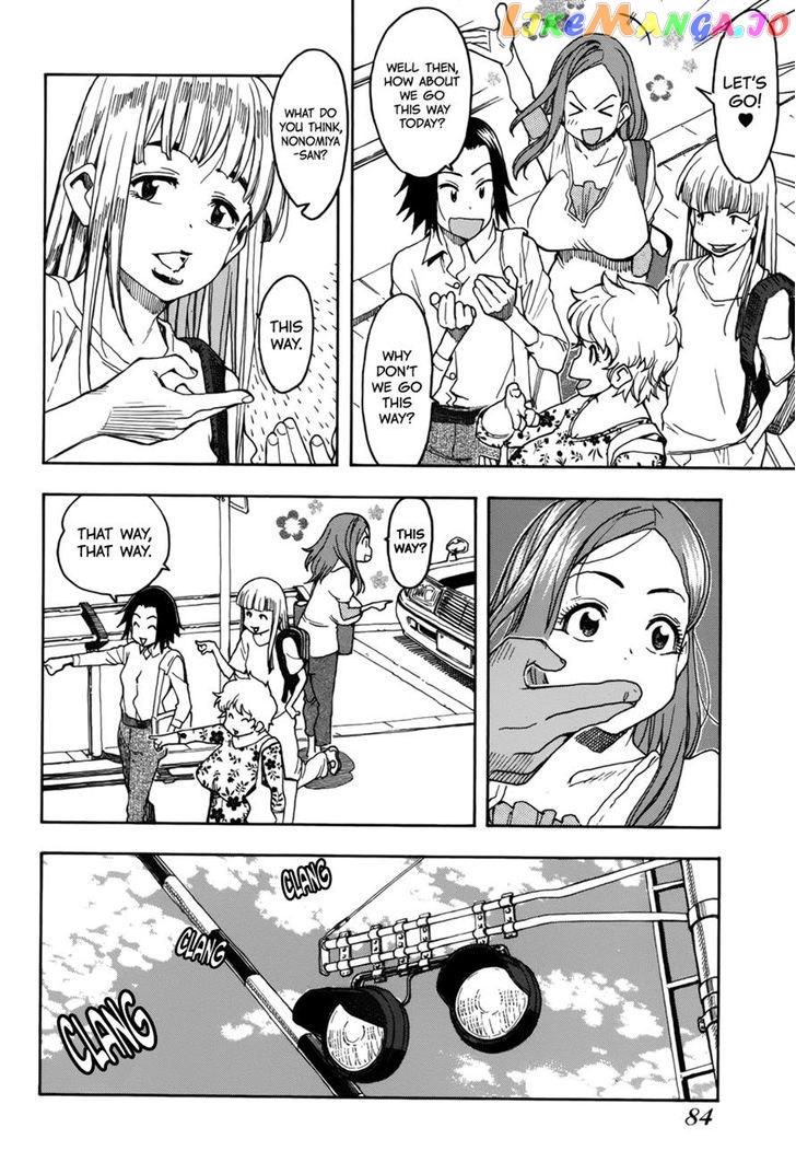 Okusan - Manga chapter 12 - page 8