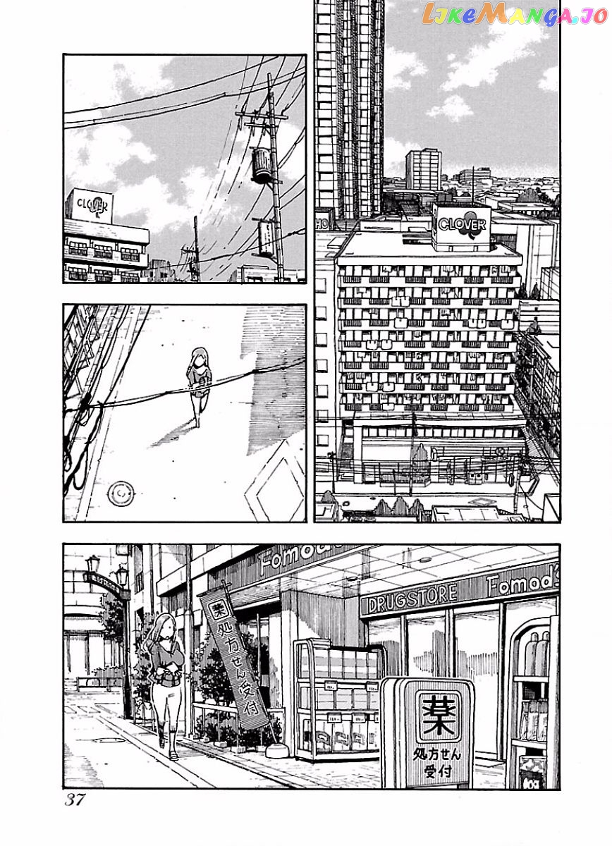 Okusan - Manga chapter 63 - page 10