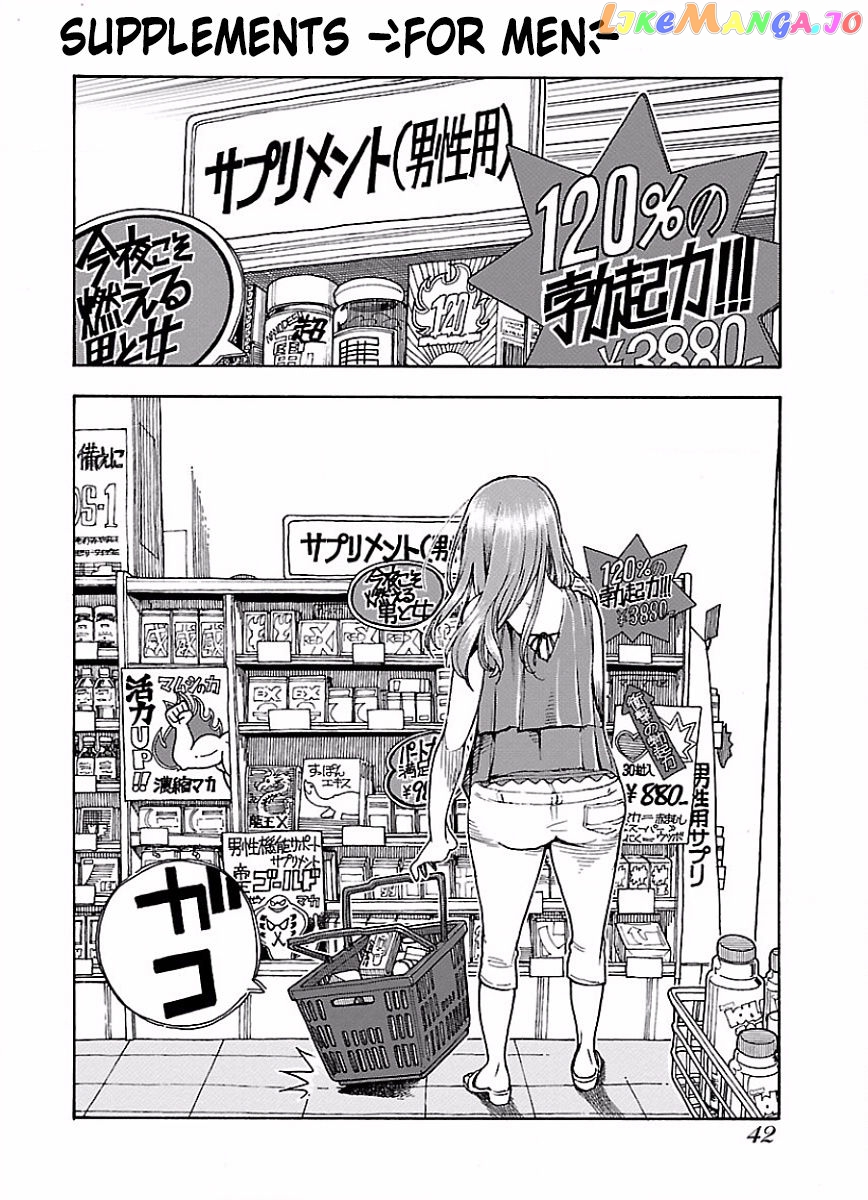 Okusan - Manga chapter 63 - page 15