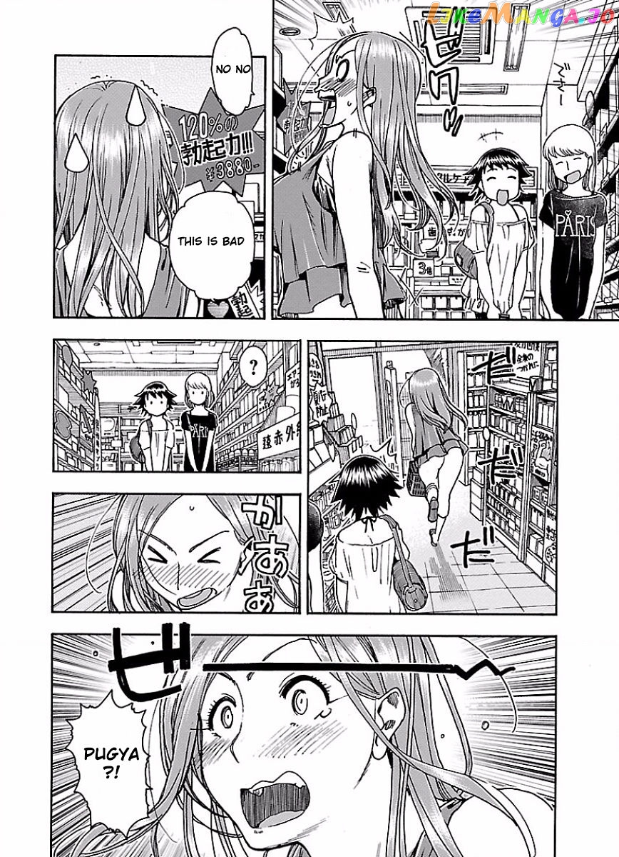 Okusan - Manga chapter 63 - page 17