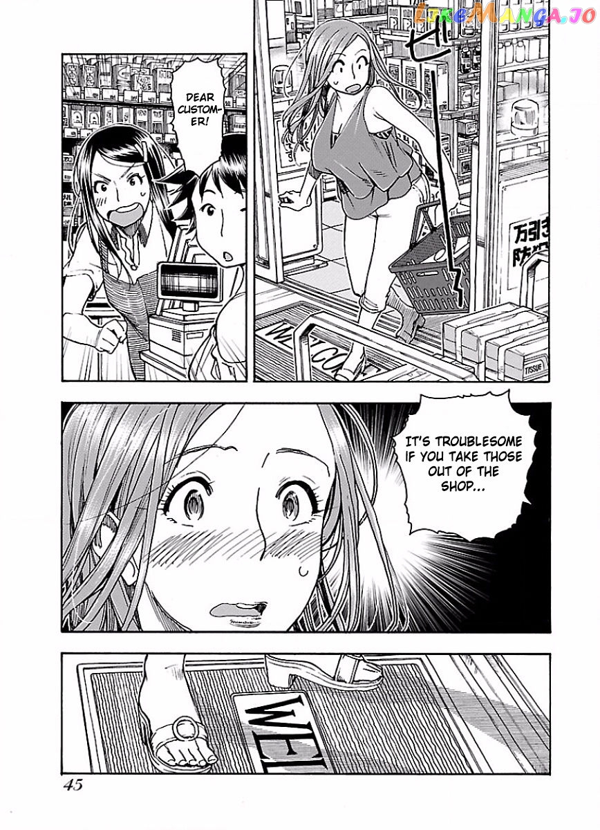 Okusan - Manga chapter 63 - page 18