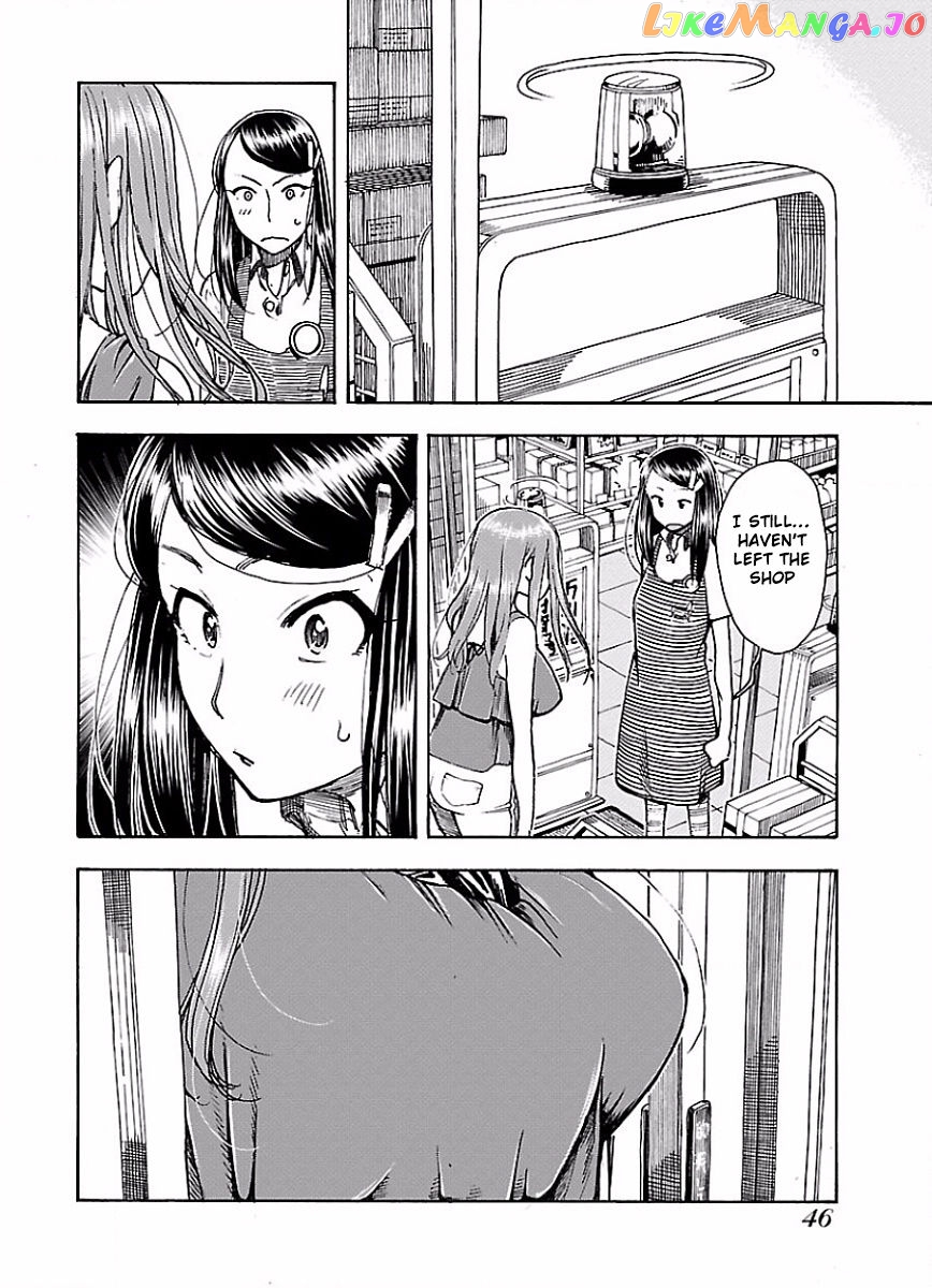 Okusan - Manga chapter 63 - page 19