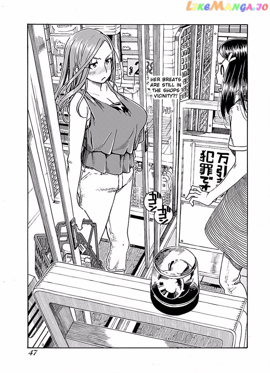 Okusan - Manga chapter 63 - page 20