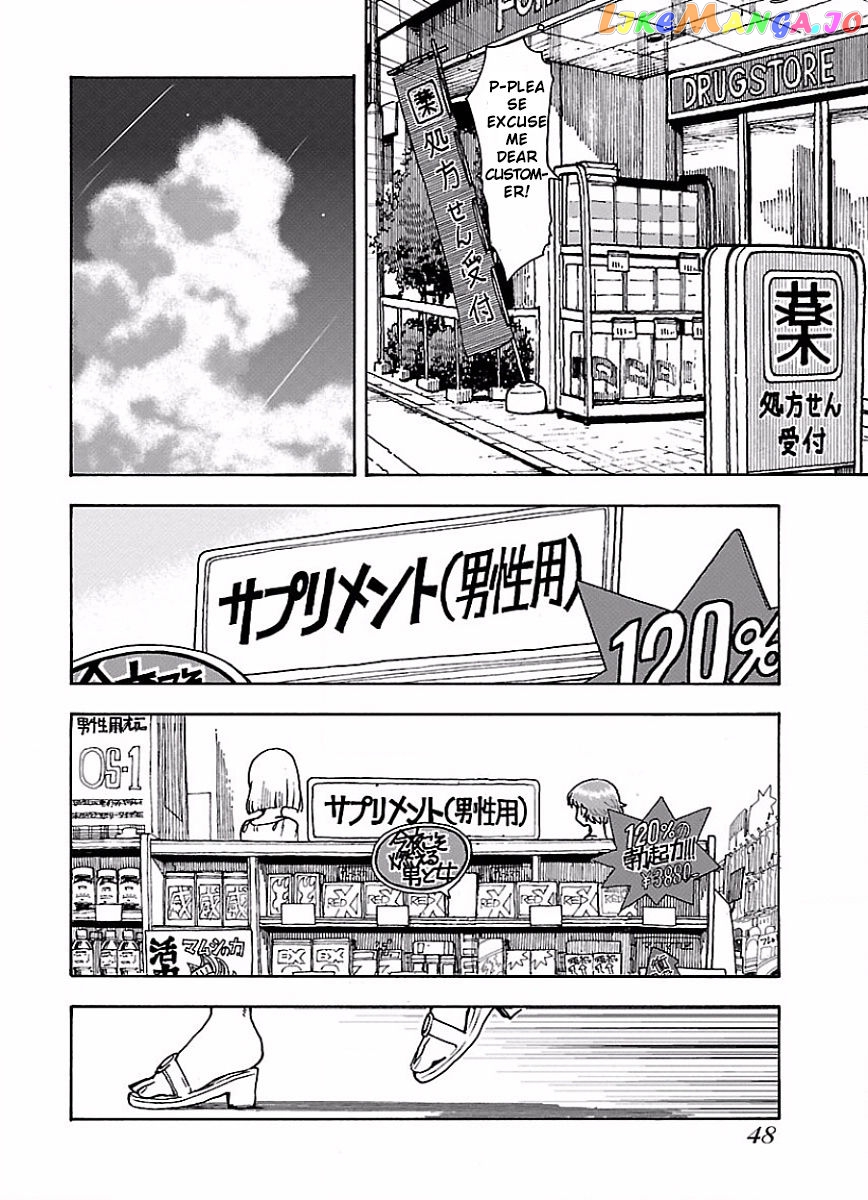 Okusan - Manga chapter 63 - page 21