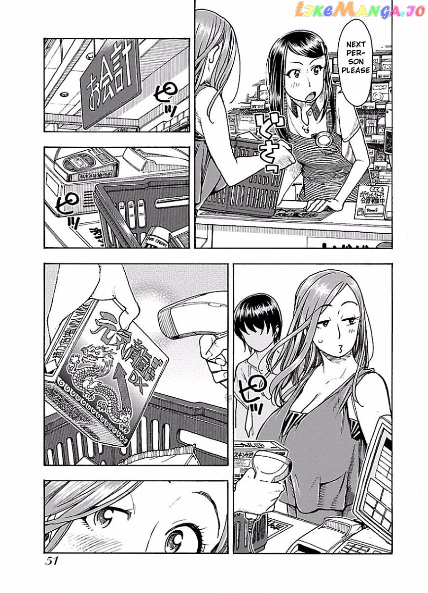 Okusan - Manga chapter 63 - page 24