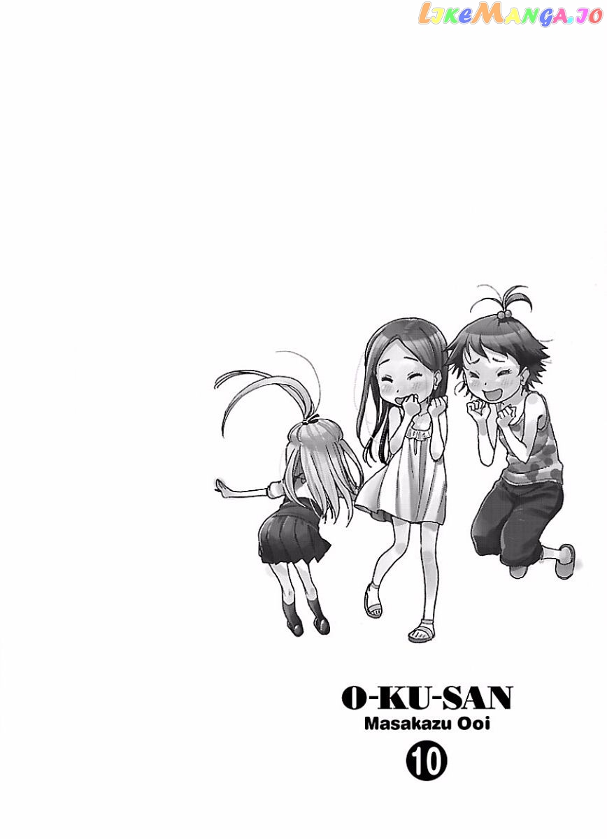 Okusan - Manga chapter 63 - page 27
