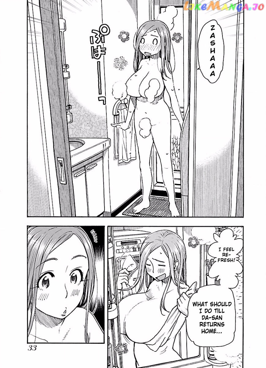 Okusan - Manga chapter 63 - page 6