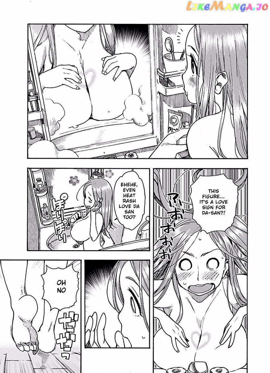Okusan - Manga chapter 63 - page 8