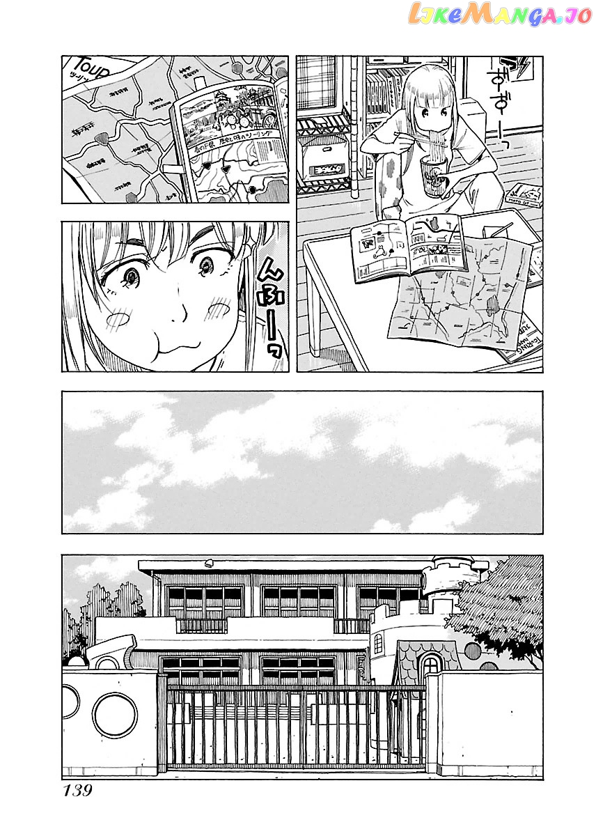 Okusan - Manga chapter 41 - page 10