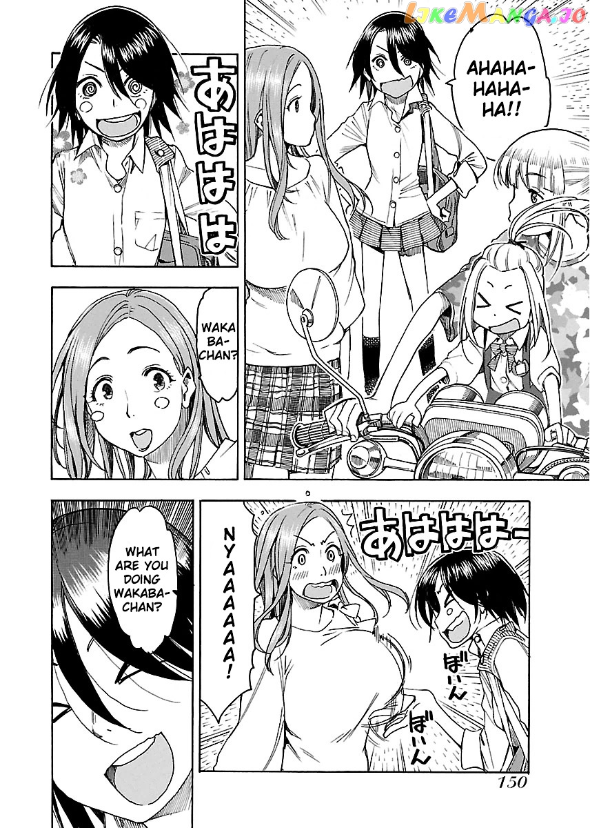 Okusan - Manga chapter 41 - page 21