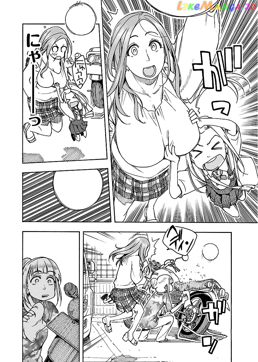 Okusan - Manga chapter 41 - page 27