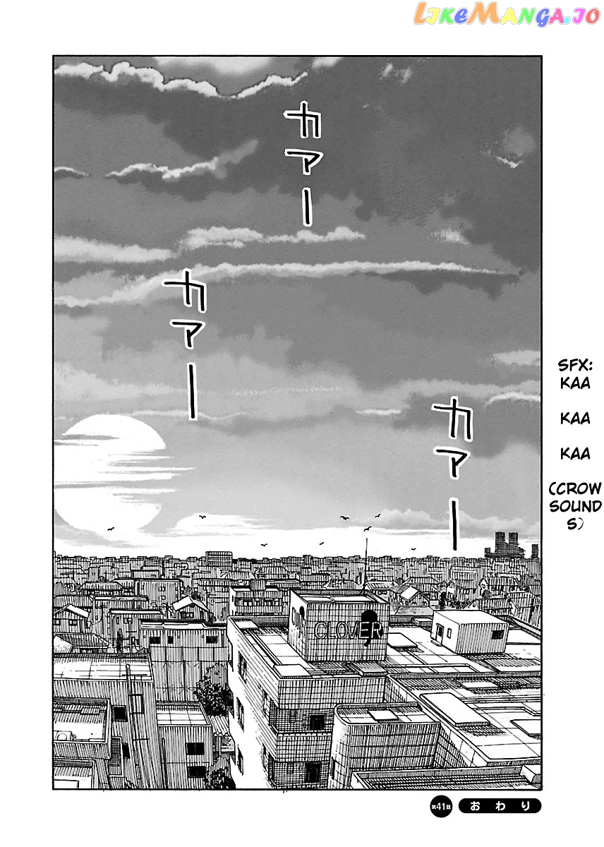 Okusan - Manga chapter 41 - page 31