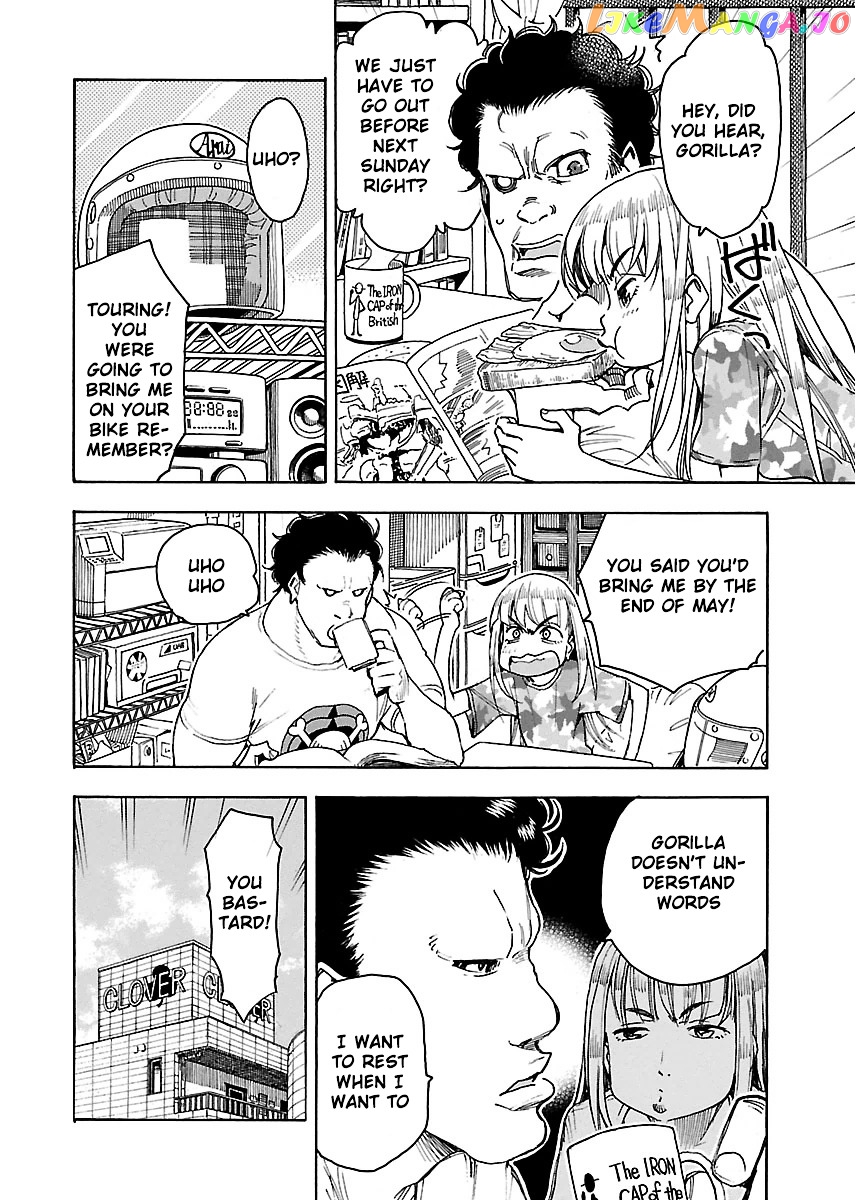 Okusan - Manga chapter 41 - page 5