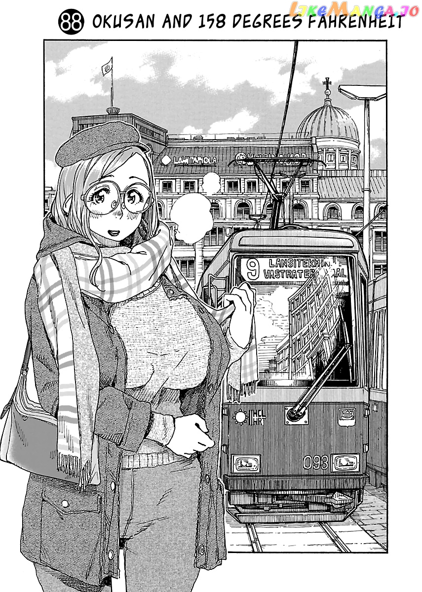 Okusan - Manga chapter 88 - page 1