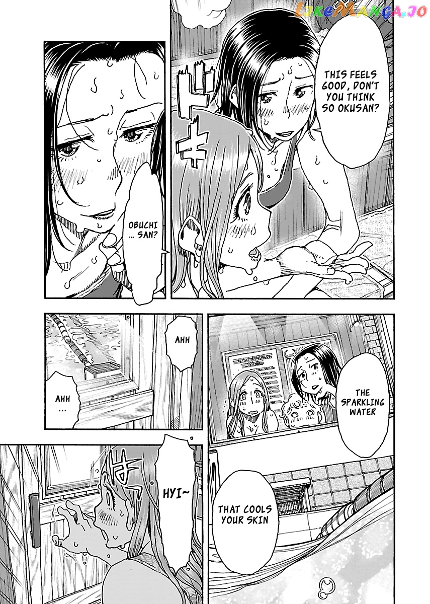 Okusan - Manga chapter 88 - page 11
