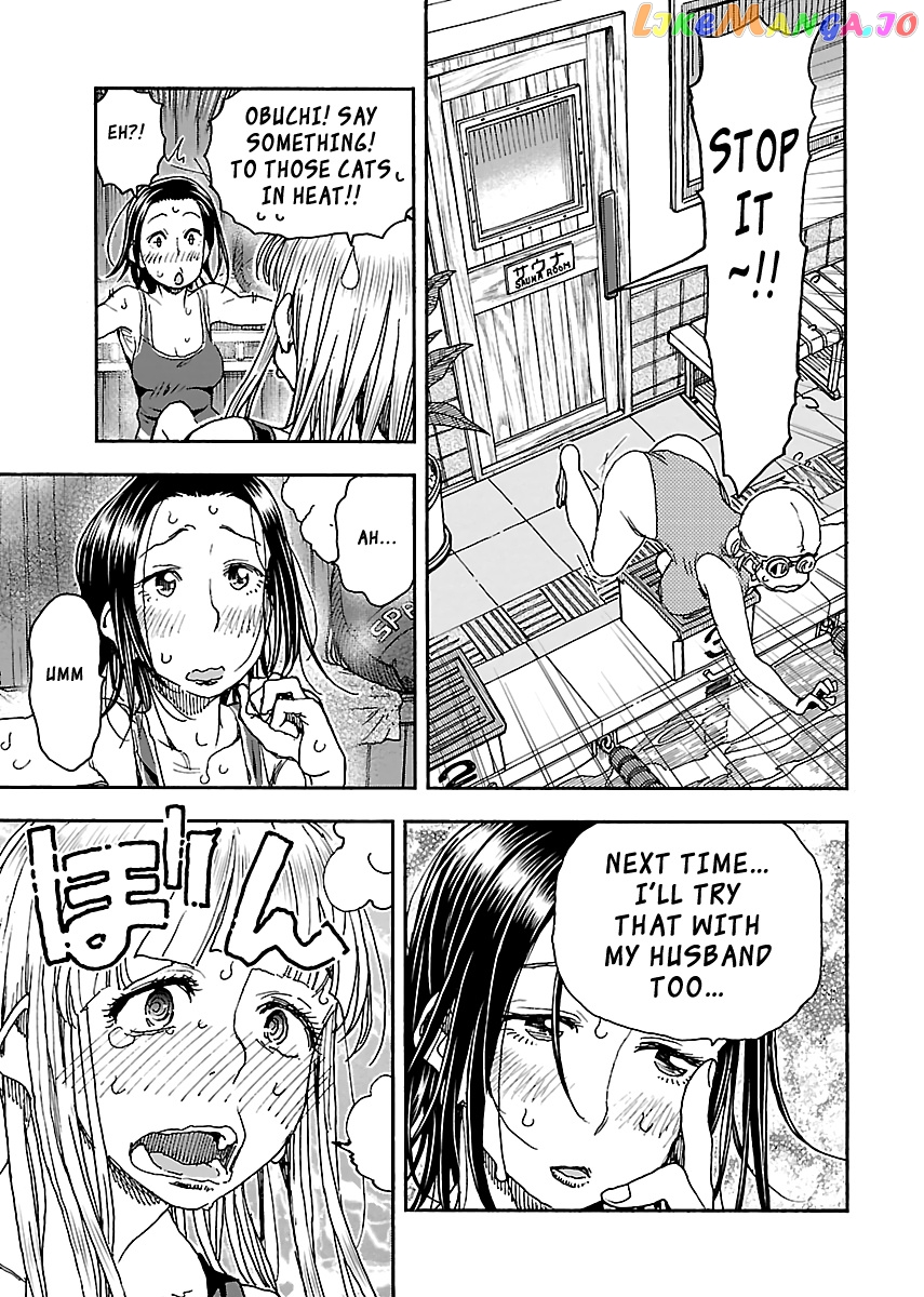 Okusan - Manga chapter 88 - page 19