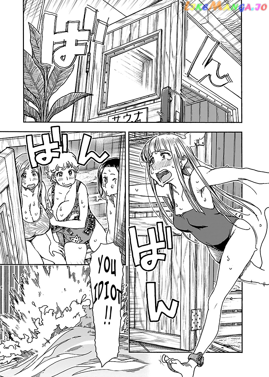 Okusan - Manga chapter 88 - page 20