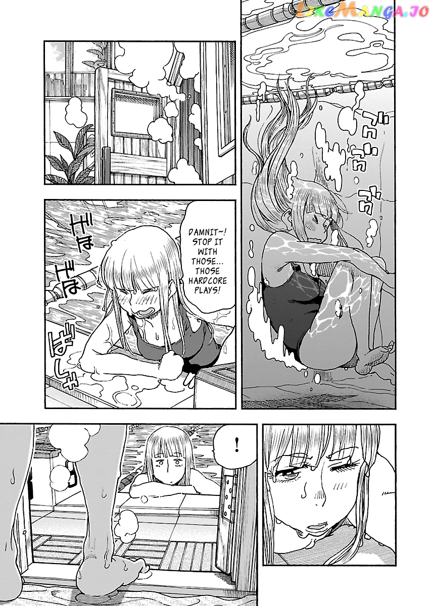Okusan - Manga chapter 88 - page 21