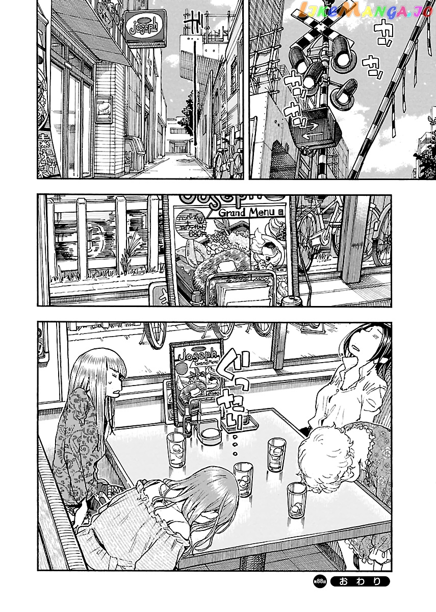 Okusan - Manga chapter 88 - page 24