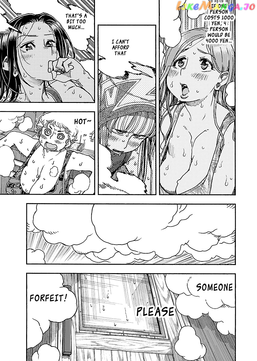 Okusan - Manga chapter 88 - page 7
