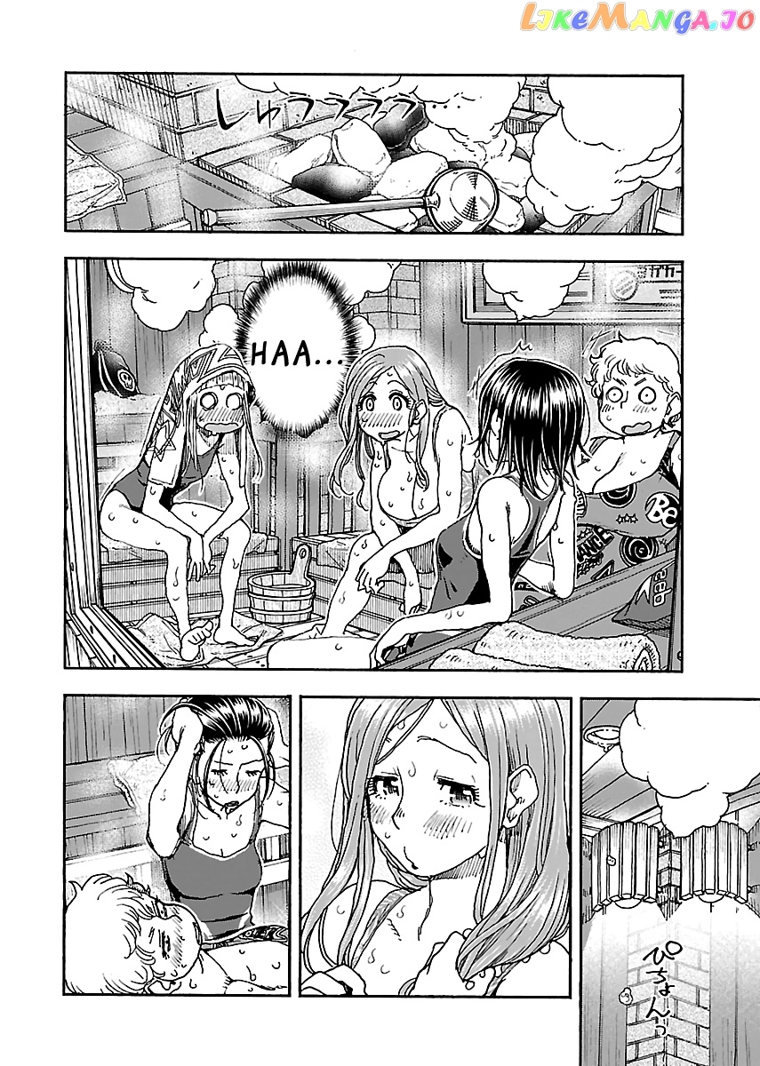 Okusan - Manga chapter 88 - page 8