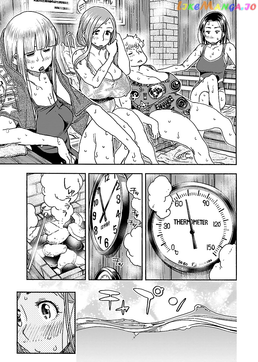 Okusan - Manga chapter 88 - page 9
