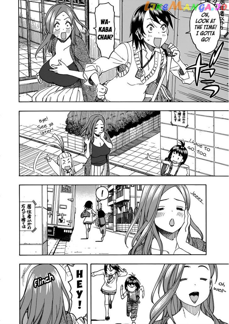 Okusan - Manga chapter 13 - page 14