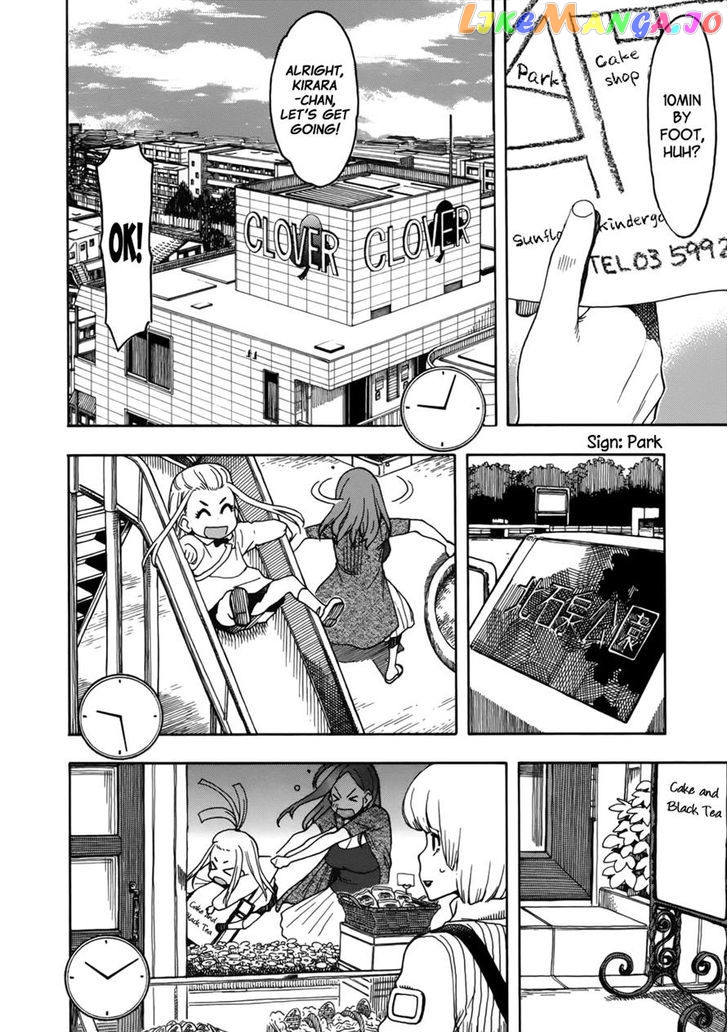 Okusan - Manga chapter 13 - page 18