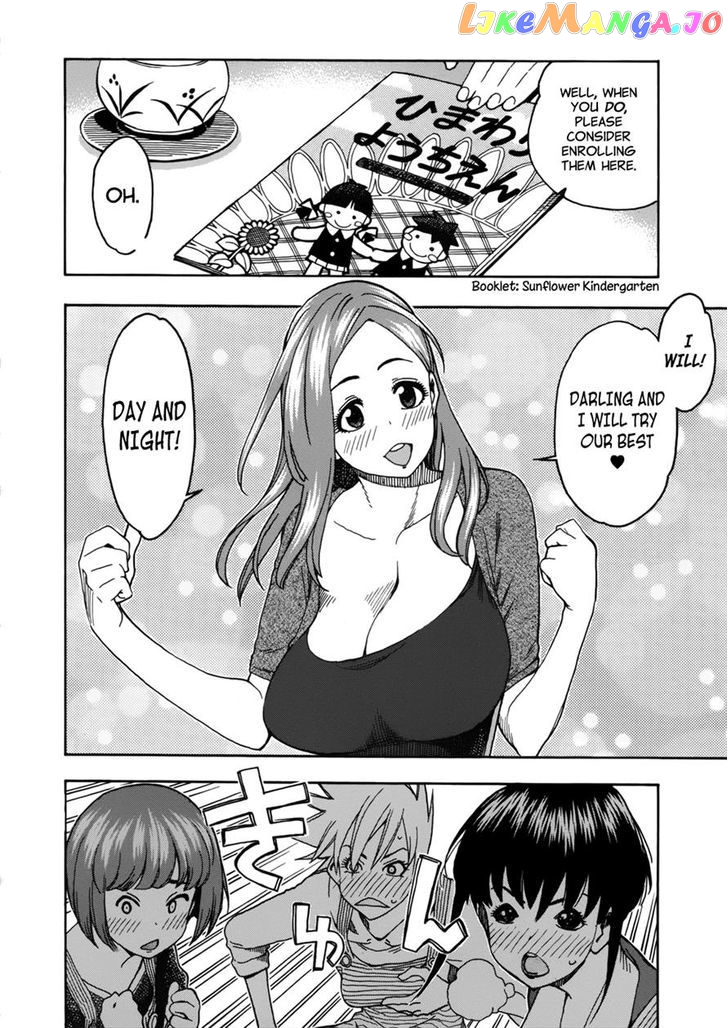 Okusan - Manga chapter 13 - page 22