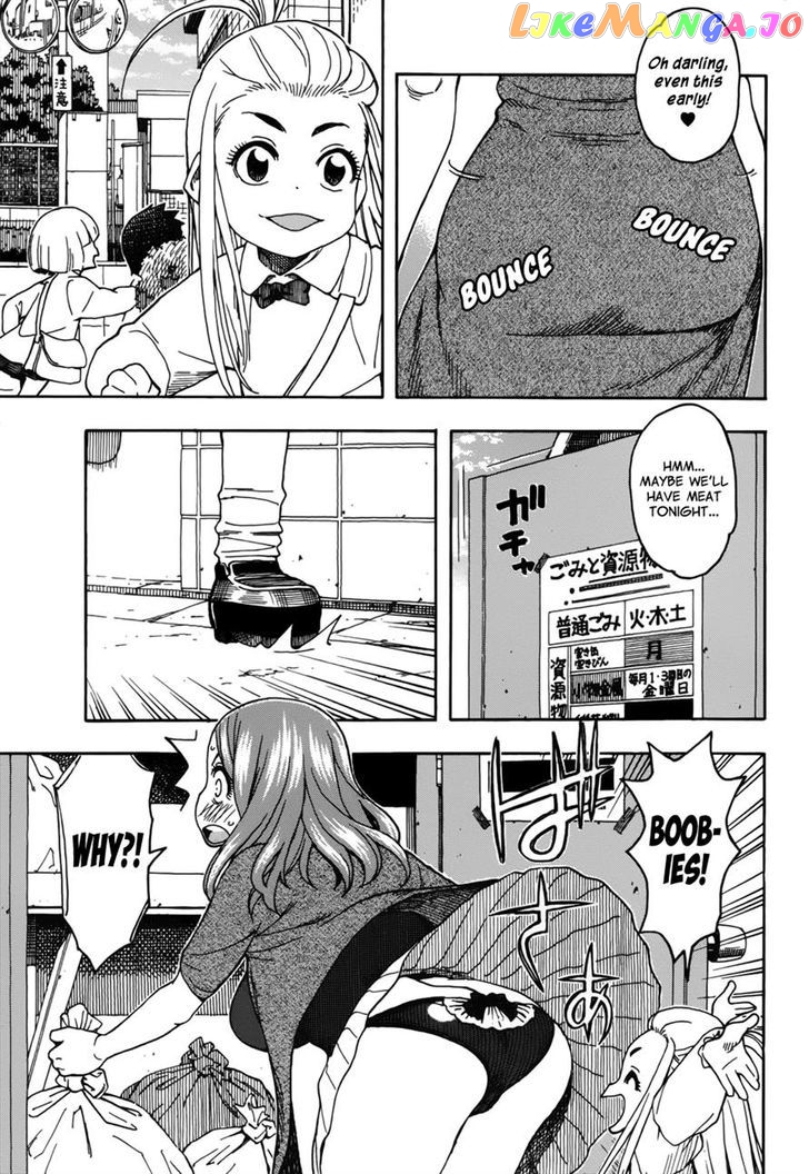Okusan - Manga chapter 13 - page 7