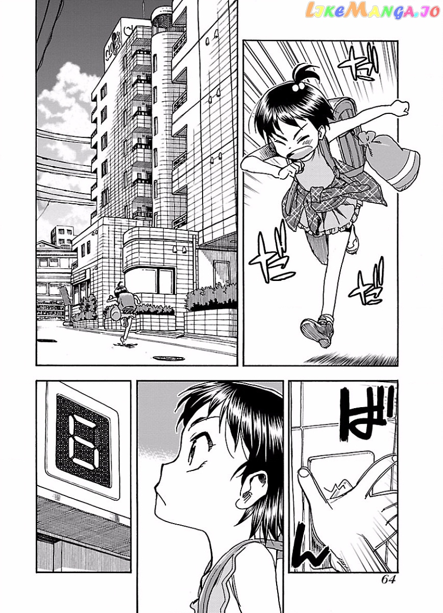 Okusan - Manga chapter 64 - page 11