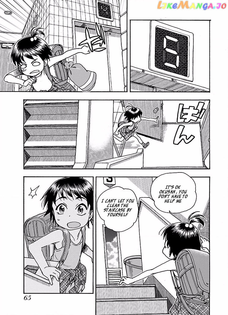Okusan - Manga chapter 64 - page 12