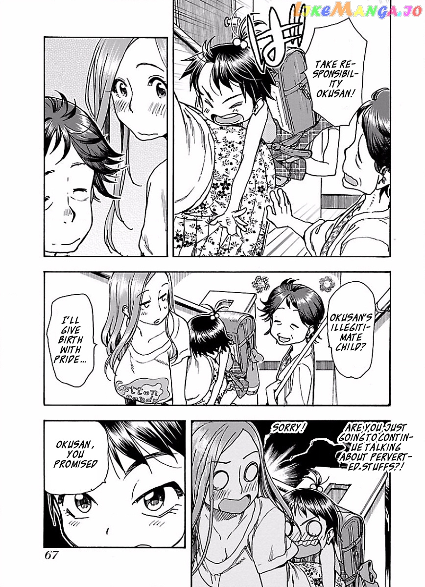 Okusan - Manga chapter 64 - page 14
