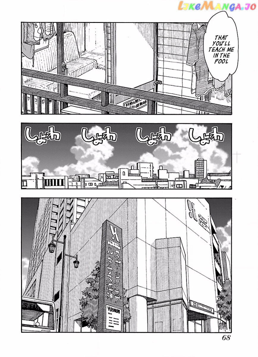 Okusan - Manga chapter 64 - page 15