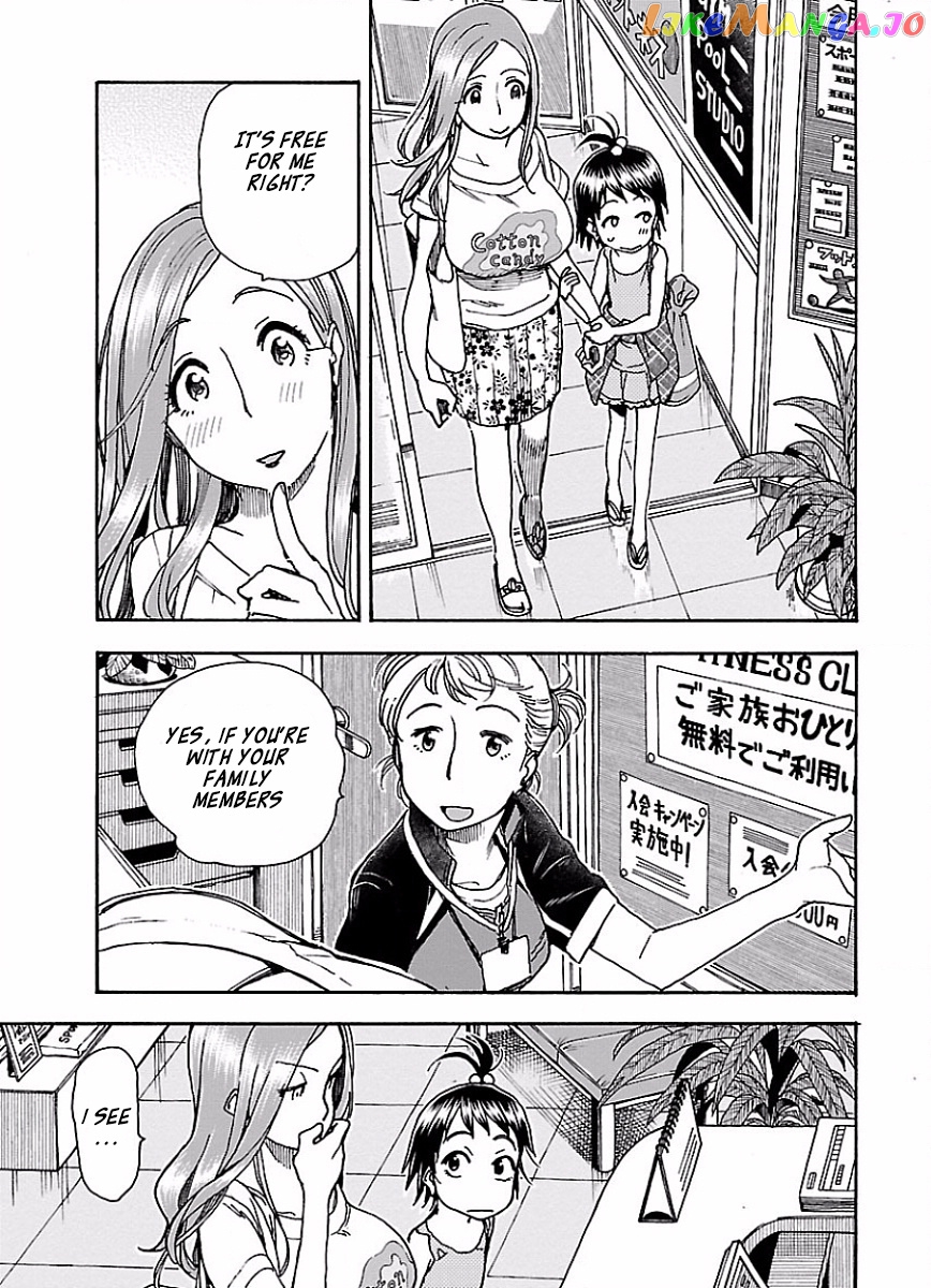 Okusan - Manga chapter 64 - page 16